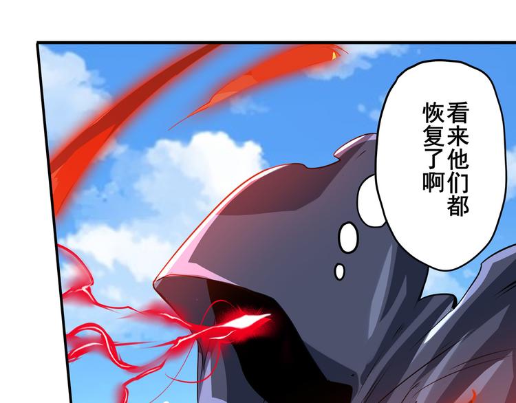 《英雄再临（英雄？我早就不当了）》漫画最新章节第188话免费下拉式在线观看章节第【37】张图片