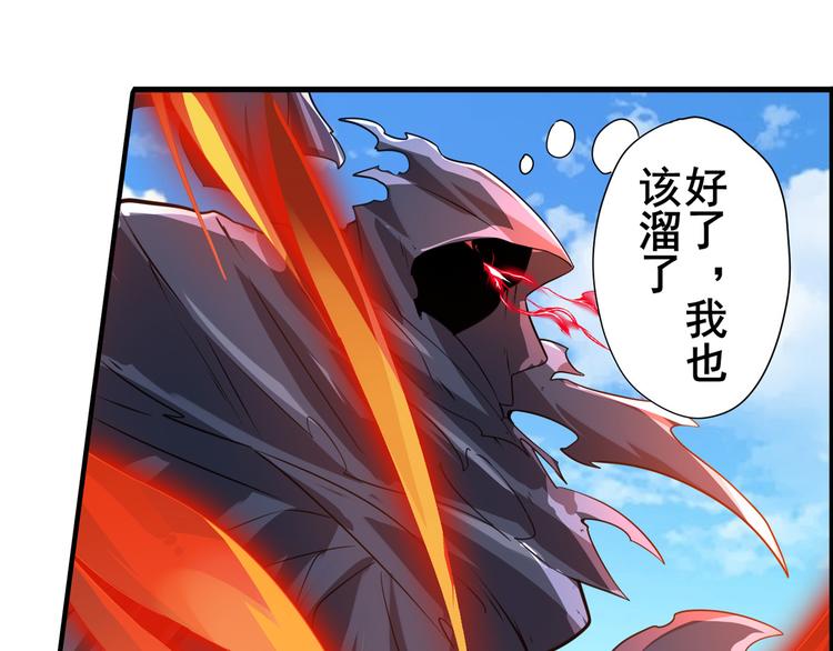 《英雄再临（英雄？我早就不当了）》漫画最新章节第188话免费下拉式在线观看章节第【43】张图片