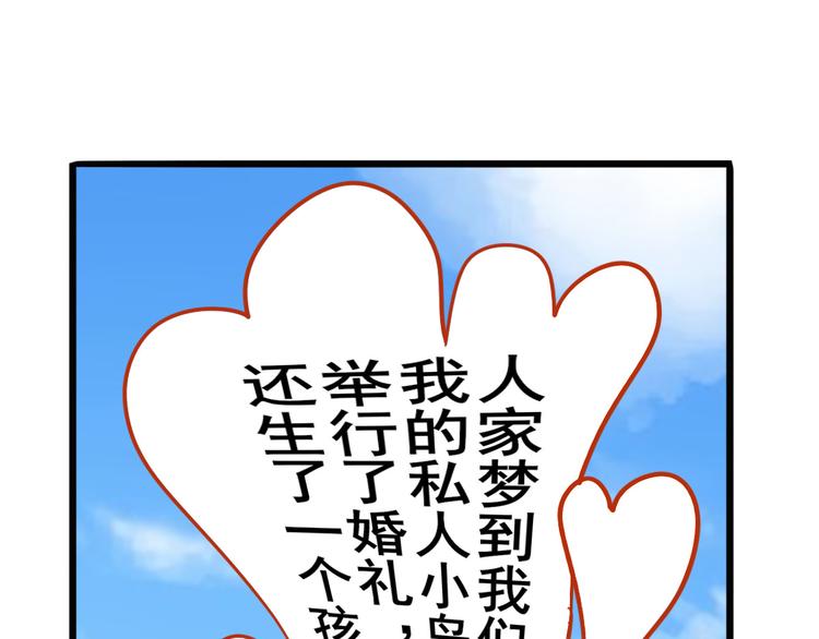 《英雄再临（英雄？我早就不当了）》漫画最新章节第188话免费下拉式在线观看章节第【62】张图片