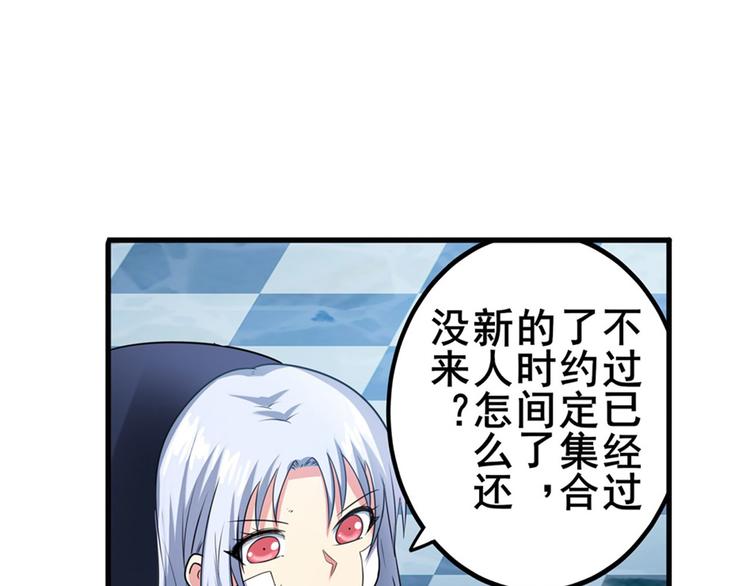 《英雄再临（英雄？我早就不当了）》漫画最新章节第189话免费下拉式在线观看章节第【107】张图片