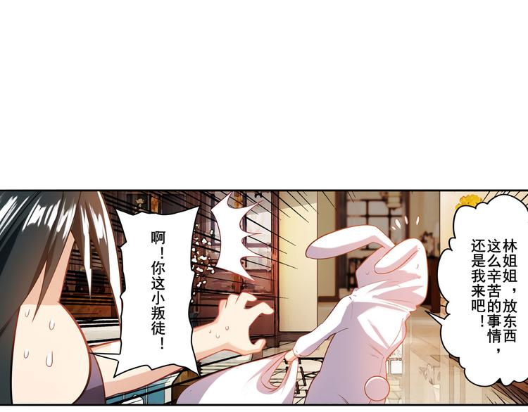 《英雄再临（英雄？我早就不当了）》漫画最新章节第189话免费下拉式在线观看章节第【38】张图片