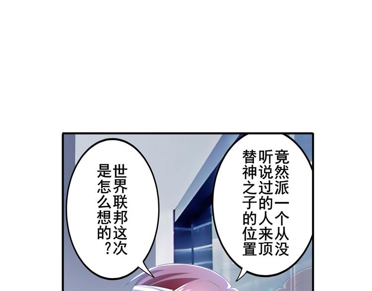 《英雄再临（英雄？我早就不当了）》漫画最新章节第189话免费下拉式在线观看章节第【56】张图片