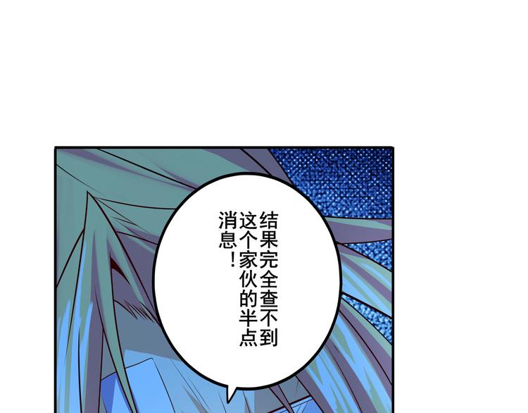 《英雄再临（英雄？我早就不当了）》漫画最新章节第189话免费下拉式在线观看章节第【79】张图片