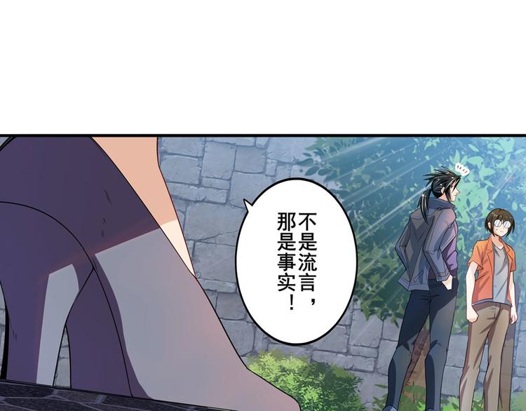 《英雄再临（英雄？我早就不当了）》漫画最新章节第190话免费下拉式在线观看章节第【111】张图片