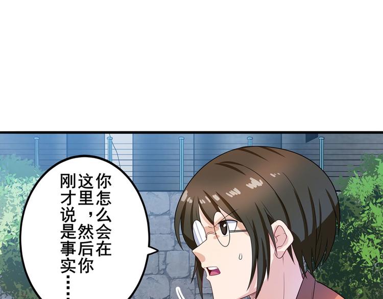 《英雄再临（英雄？我早就不当了）》漫画最新章节第190话免费下拉式在线观看章节第【116】张图片