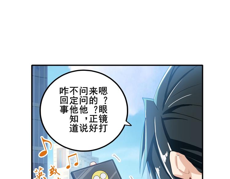 《英雄再临（英雄？我早就不当了）》漫画最新章节第190话免费下拉式在线观看章节第【12】张图片