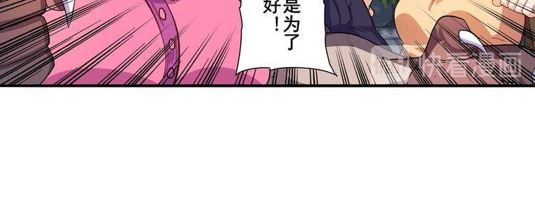 《英雄再临（英雄？我早就不当了）》漫画最新章节第190话免费下拉式在线观看章节第【131】张图片