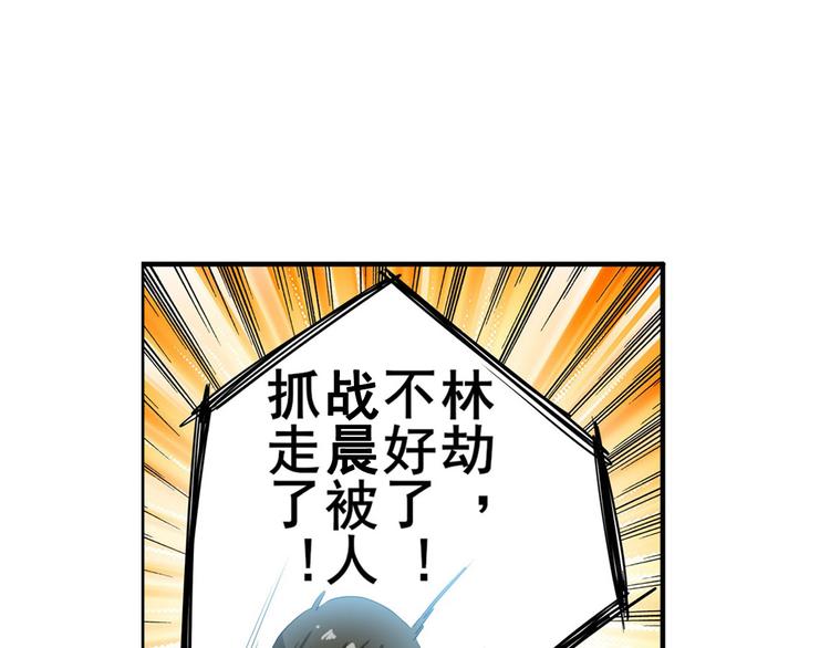 《英雄再临（英雄？我早就不当了）》漫画最新章节第190话免费下拉式在线观看章节第【14】张图片