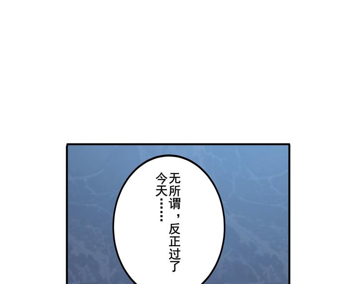 《英雄再临（英雄？我早就不当了）》漫画最新章节第190话免费下拉式在线观看章节第【153】张图片