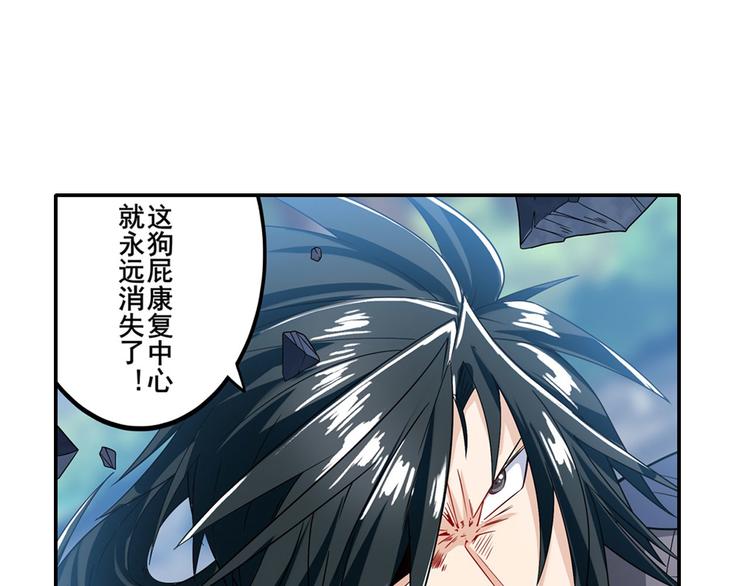 《英雄再临（英雄？我早就不当了）》漫画最新章节第190话免费下拉式在线观看章节第【161】张图片