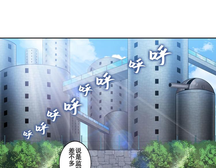 《英雄再临（英雄？我早就不当了）》漫画最新章节第190话免费下拉式在线观看章节第【30】张图片