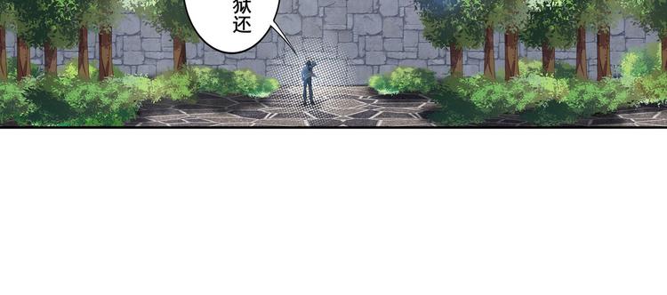 《英雄再临（英雄？我早就不当了）》漫画最新章节第190话免费下拉式在线观看章节第【31】张图片