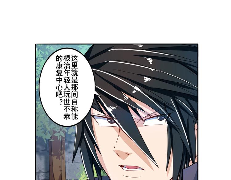 《英雄再临（英雄？我早就不当了）》漫画最新章节第190话免费下拉式在线观看章节第【63】张图片