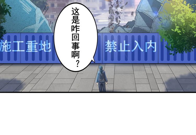 《英雄再临（英雄？我早就不当了）》漫画最新章节第190话免费下拉式在线观看章节第【7】张图片