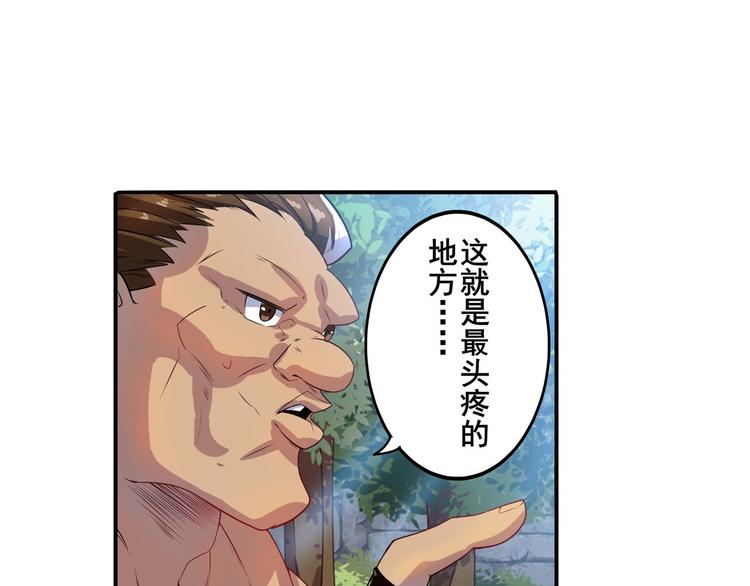 《英雄再临（英雄？我早就不当了）》漫画最新章节第190话免费下拉式在线观看章节第【71】张图片