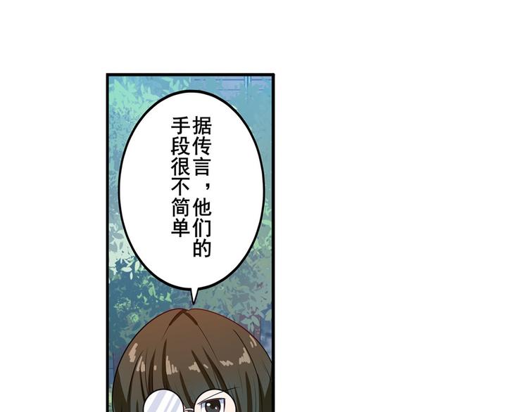 《英雄再临（英雄？我早就不当了）》漫画最新章节第190话免费下拉式在线观看章节第【98】张图片