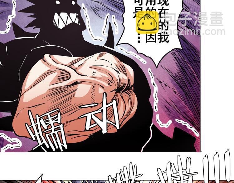 《英雄再临（英雄？我早就不当了）》漫画最新章节第20话免费下拉式在线观看章节第【42】张图片