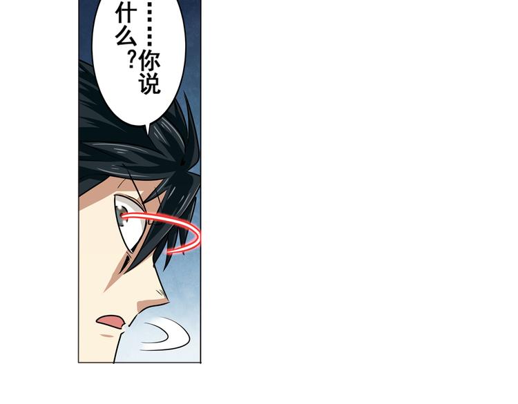 《英雄再临（英雄？我早就不当了）》漫画最新章节第20话免费下拉式在线观看章节第【65】张图片