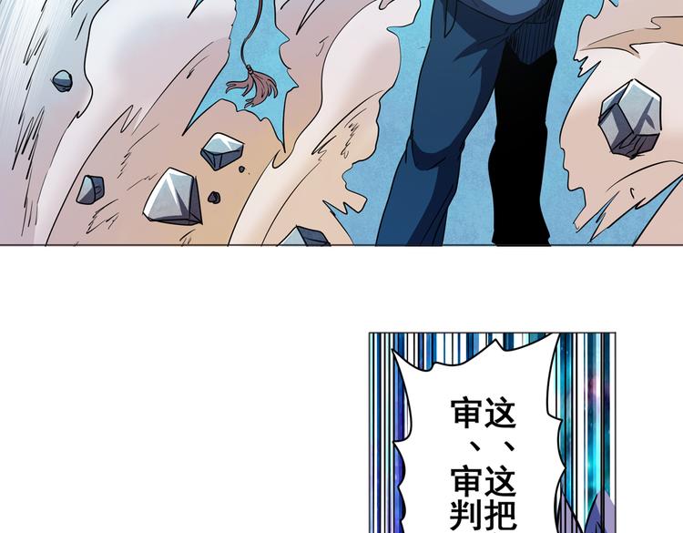 《英雄再临（英雄？我早就不当了）》漫画最新章节第20话免费下拉式在线观看章节第【77】张图片