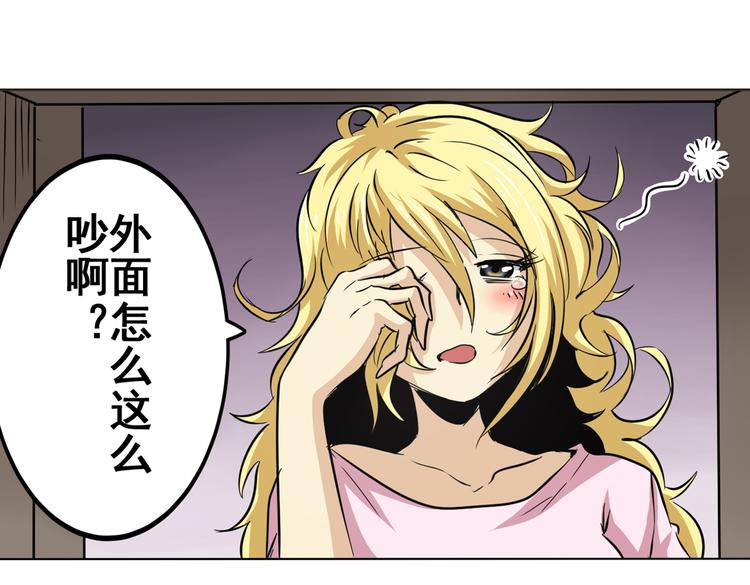 《英雄再临（英雄？我早就不当了）》漫画最新章节第20话免费下拉式在线观看章节第【87】张图片