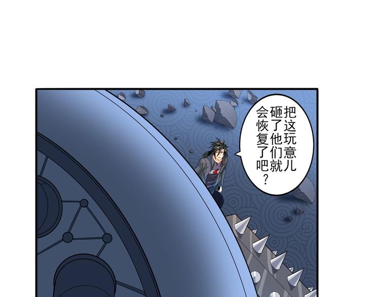 《英雄再临（英雄？我早就不当了）》漫画最新章节第191话免费下拉式在线观看章节第【22】张图片