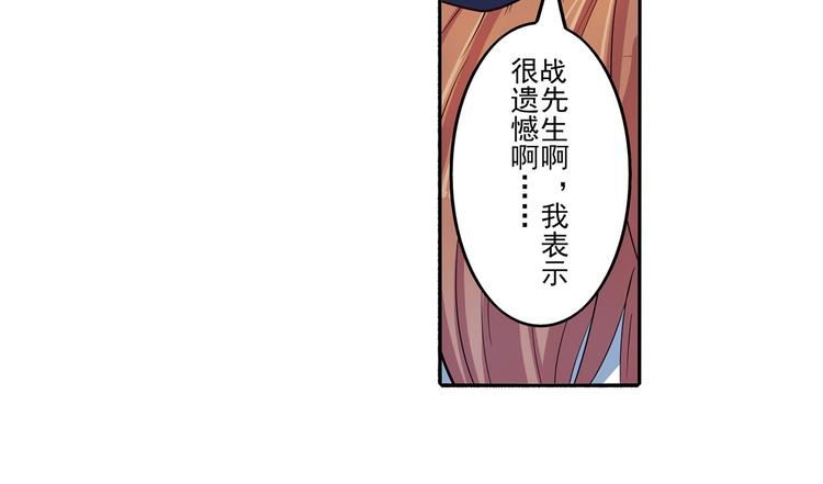 《英雄再临（英雄？我早就不当了）》漫画最新章节第191话免费下拉式在线观看章节第【59】张图片