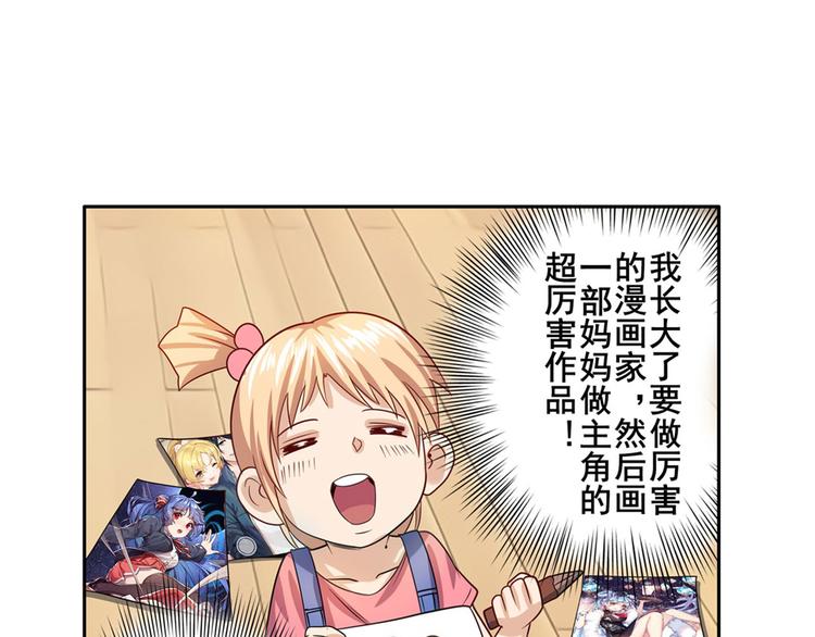 《英雄再临（英雄？我早就不当了）》漫画最新章节第192话免费下拉式在线观看章节第【109】张图片