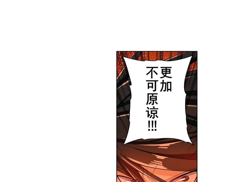 《英雄再临（英雄？我早就不当了）》漫画最新章节第192话免费下拉式在线观看章节第【35】张图片