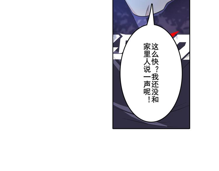 《英雄再临（英雄？我早就不当了）》漫画最新章节第193话免费下拉式在线观看章节第【127】张图片