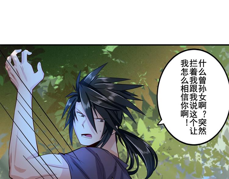 《英雄再临（英雄？我早就不当了）》漫画最新章节第193话免费下拉式在线观看章节第【22】张图片