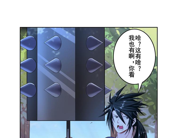 《英雄再临（英雄？我早就不当了）》漫画最新章节第193话免费下拉式在线观看章节第【32】张图片