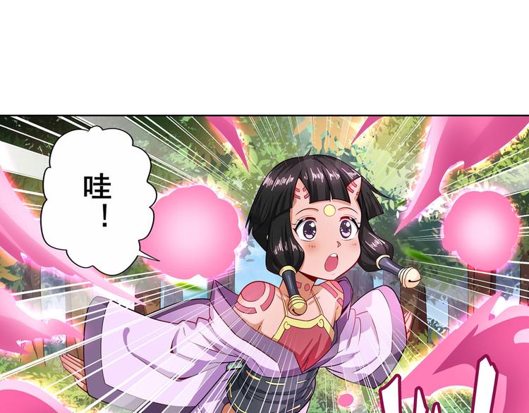 《英雄再临（英雄？我早就不当了）》漫画最新章节第193话免费下拉式在线观看章节第【41】张图片