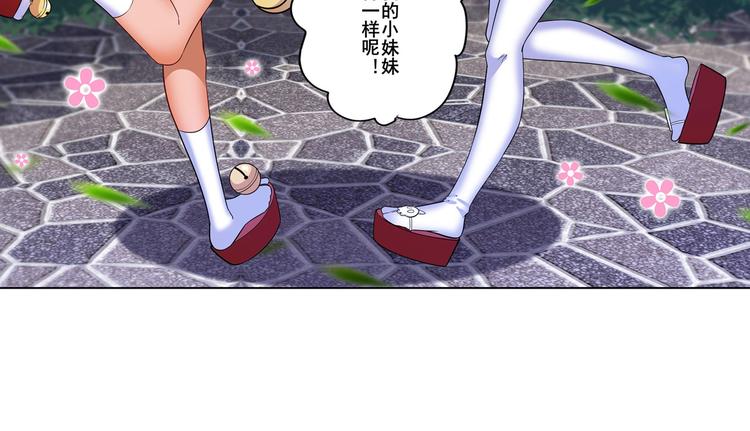 《英雄再临（英雄？我早就不当了）》漫画最新章节第193话免费下拉式在线观看章节第【46】张图片