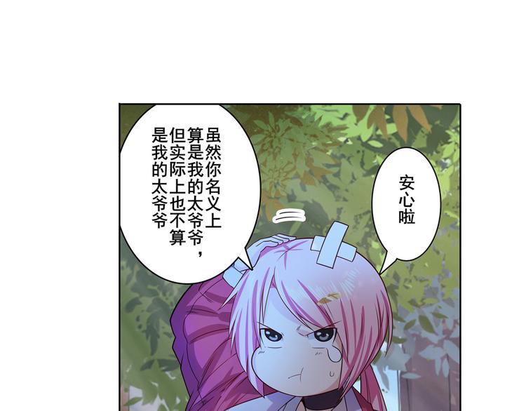 《英雄再临（英雄？我早就不当了）》漫画最新章节第193话免费下拉式在线观看章节第【58】张图片