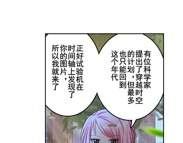 《英雄再临（英雄？我早就不当了）》漫画最新章节第193话免费下拉式在线观看章节第【96】张图片