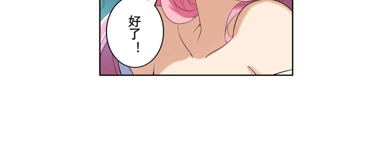 《英雄再临（英雄？我早就不当了）》漫画最新章节第194话免费下拉式在线观看章节第【121】张图片