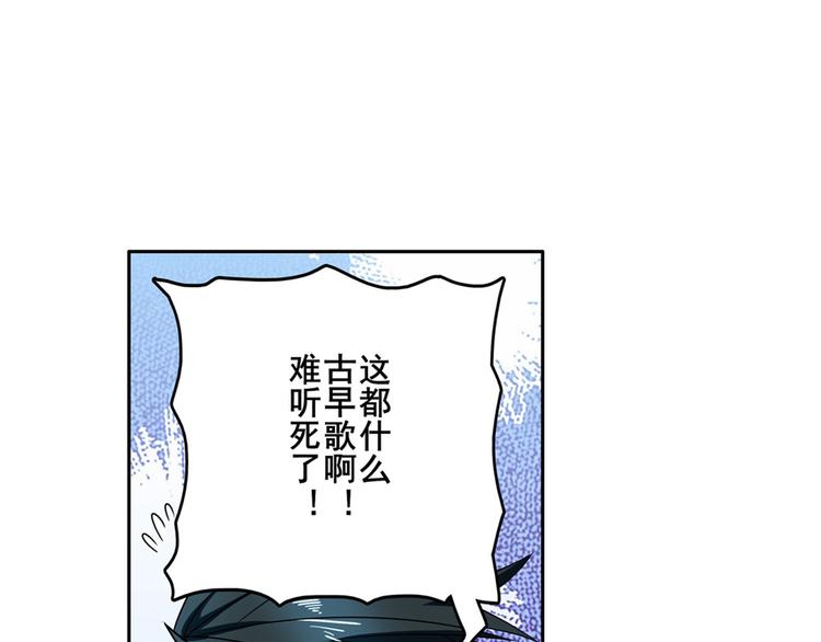 《英雄再临（英雄？我早就不当了）》漫画最新章节第194话免费下拉式在线观看章节第【138】张图片