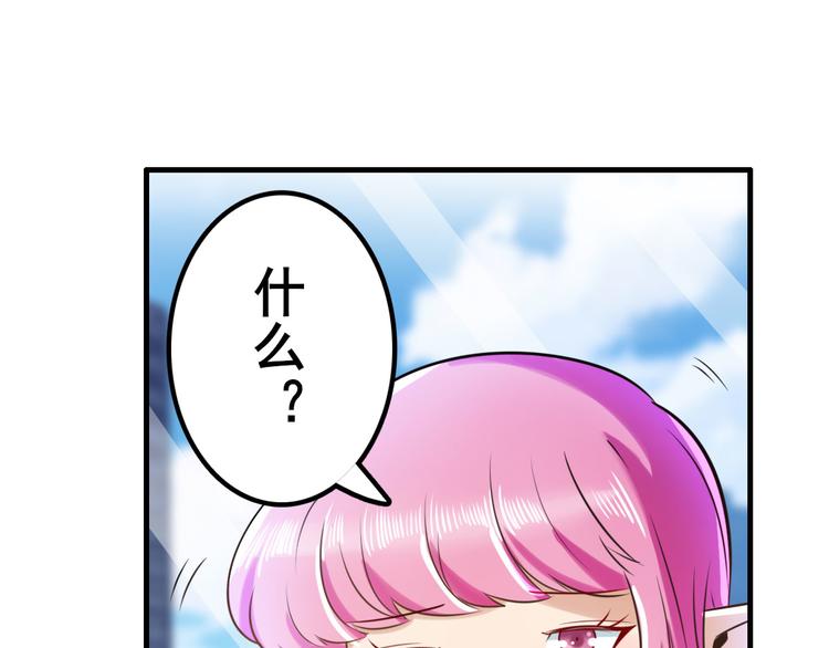 《英雄再临（英雄？我早就不当了）》漫画最新章节第195话免费下拉式在线观看章节第【115】张图片