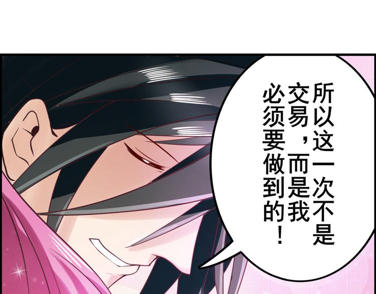 《英雄再临（英雄？我早就不当了）》漫画最新章节第195话免费下拉式在线观看章节第【133】张图片