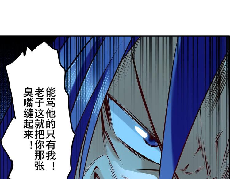 《英雄再临（英雄？我早就不当了）》漫画最新章节第195话免费下拉式在线观看章节第【162】张图片