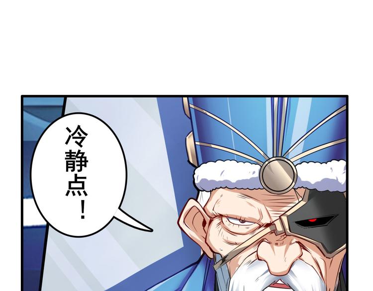 《英雄再临（英雄？我早就不当了）》漫画最新章节第195话免费下拉式在线观看章节第【168】张图片