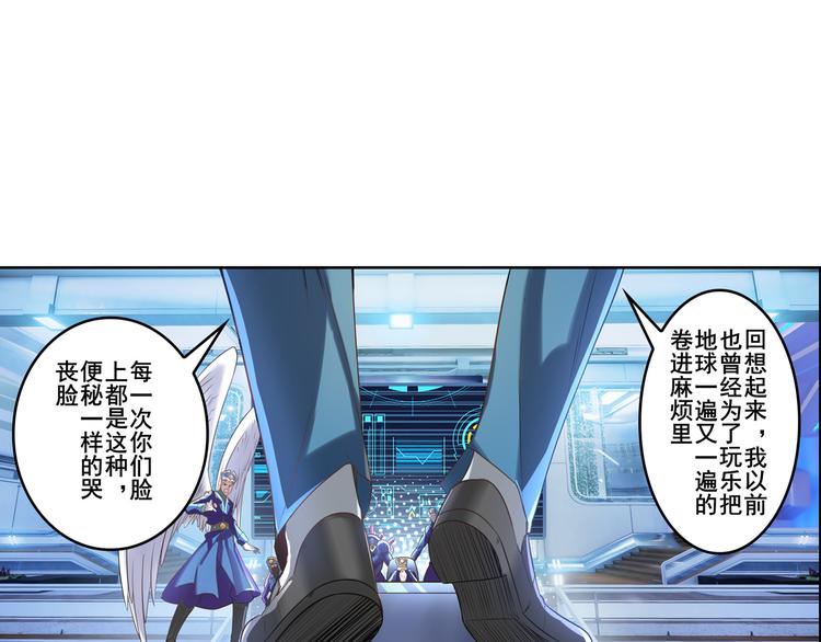 《英雄再临（英雄？我早就不当了）》漫画最新章节第196话免费下拉式在线观看章节第【120】张图片