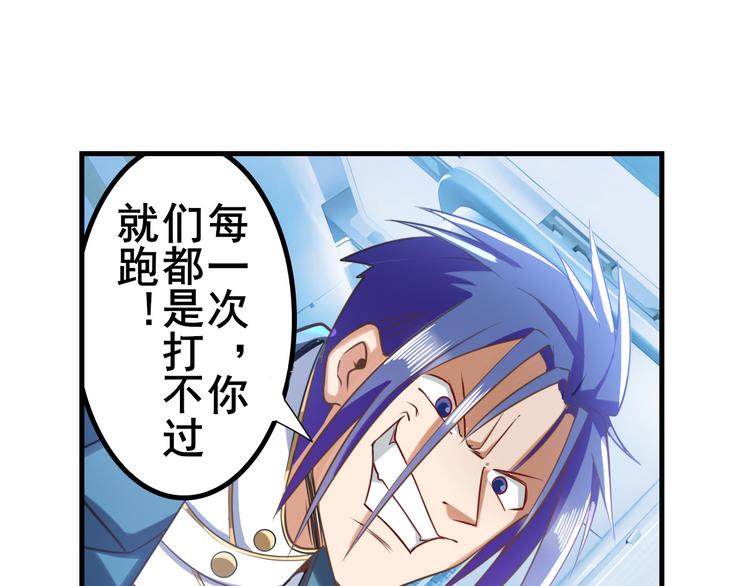 《英雄再临（英雄？我早就不当了）》漫画最新章节第196话免费下拉式在线观看章节第【124】张图片