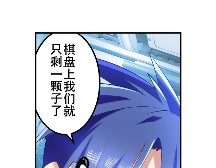 《英雄再临（英雄？我早就不当了）》漫画最新章节第196话免费下拉式在线观看章节第【128】张图片