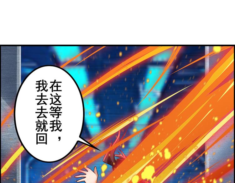 《英雄再临（英雄？我早就不当了）》漫画最新章节第196话免费下拉式在线观看章节第【152】张图片