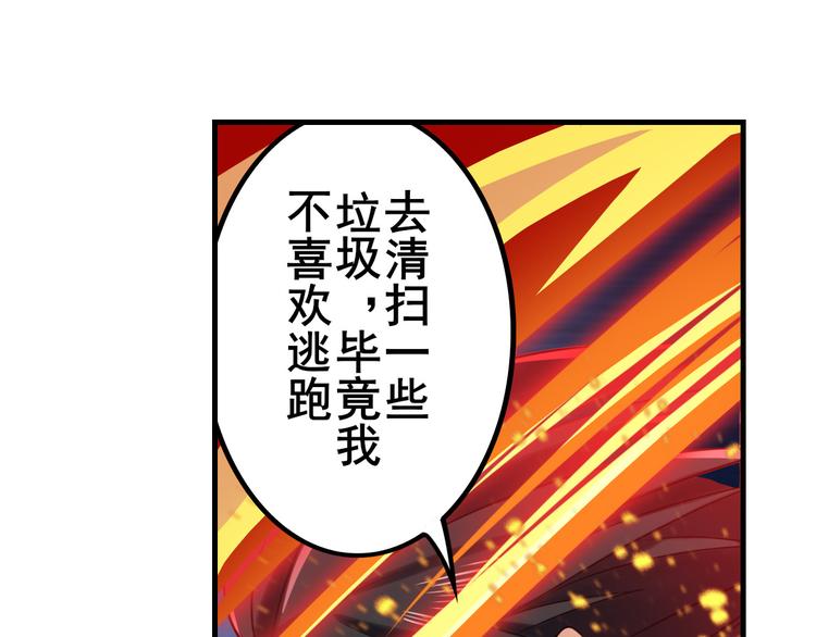 《英雄再临（英雄？我早就不当了）》漫画最新章节第196话免费下拉式在线观看章节第【158】张图片