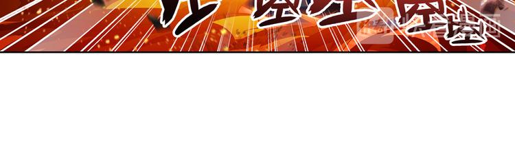 《英雄再临（英雄？我早就不当了）》漫画最新章节第196话免费下拉式在线观看章节第【166】张图片