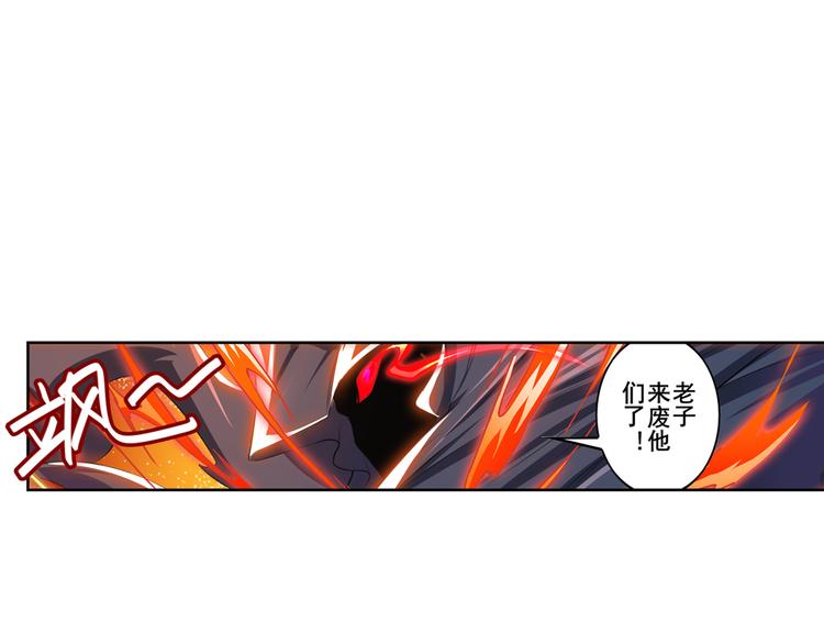 《英雄再临（英雄？我早就不当了）》漫画最新章节第196话免费下拉式在线观看章节第【167】张图片