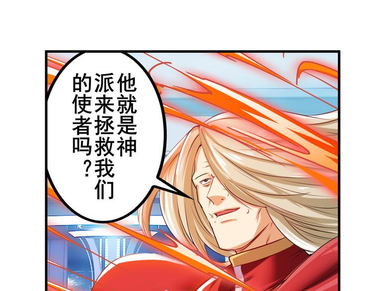 《英雄再临（英雄？我早就不当了）》漫画最新章节第196话免费下拉式在线观看章节第【175】张图片