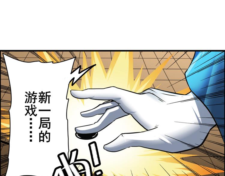 《英雄再临（英雄？我早就不当了）》漫画最新章节第196话免费下拉式在线观看章节第【183】张图片